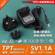 原裝BOSCH博世5V1.1A歐規美規英規MII050110電源變壓器4.8*1.7mm