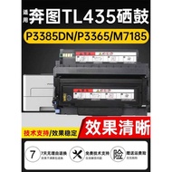 Punctuation Applicable P3365DN Powder Cartridge P3385DN Laser Printer Selenium Drum M7165DN M7185DNP