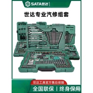 Shida Socket Combination Set Xiaofei/Zhongfei/Dafei Auto Repair Car Tools Ratchet Wrench Car Full Se