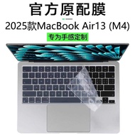Suitable for Apple BookAir Notebook Keyboard Film 45cm M4 Keyboard Protective Film 2025 Type A3240 A