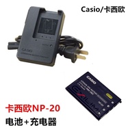 ✴┅Casio EX-S20 S100 Z60 Z65 Z70 Z75 digital camera NP-20 battery + charger