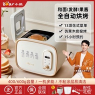 ZzBear Bread Machine Automatic Flour-Mixing Machine Household Toaster Toaster Can Reserve Toaster FZZQ