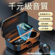 熱賣現貨【限時下殺 快速出貨】耳機 藍芽耳機 無綫藍芽耳機 新款無綫5.0低延遲藍牙耳機入耳式LED數顯移動電源超長續航