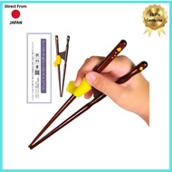 FlaColle Genius Jr. Authentic Training Chopsticks for Kids - Serious Corrective Design for Proper Gr