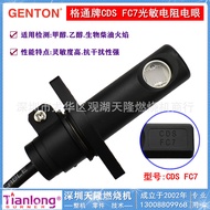 GENTON CDS FC7 Biodiesel Metanol Hitam Kepekaan Tinggi Fotoperintang Fotosel