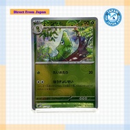 Pokemon Card Metapod Reverse Holo 151 C 011/165 SV2a Treding card Japan