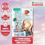 4D Encyclopedia: Human Body