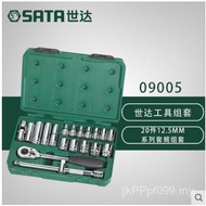09005 Auto Repair 23 Repair Kit Shida Car Tube Auto Protection Kit Ratchet Wrench Toolbox Tool Kit B