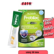 Dutch Mill Probilac Duo Probiotic Inulin [30 Sachets] Probiotics