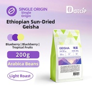 Geisha Yirgacheffe SOE Light Roast Single Origin Hand Drip Coffee Beans 200g