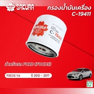 Sakura Oil Filter FORD Brand/FOCUS 1.6 Engine Year 2012-2017 Product Code C-19411