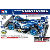 Tamiya Aero Avante Mini 4WD Starter Pack AR Speed Spec (AR Chassis) - 18706