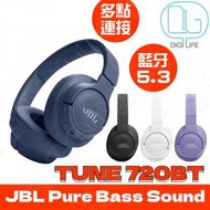 JBL - Tune 720BT 無線頭戴式藍牙耳機｜藍色｜