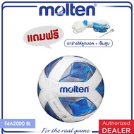 MOLTEN ลูกฟุตบอลหนังเย็บ MOT Footbal MST TPU ch F4A2000 BL(680) SIZE 4  แถมฟรี เข็มสูบ+ตาข่าย