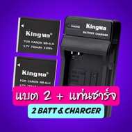 Kingma Canon (NB-4L NB-4LH NB-4) แบตกล้อง แท่นชาร์จ [รับประกัน 1 ปี]