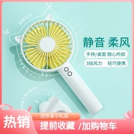 goojodoq fan fan portable New usb Handheld Portable Charging Student Dormitory Desktop Night Light M