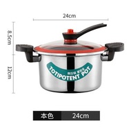 內地直送 - 不銹鋼微壓鍋/不粘壓力鍋/多功能燜燒鍋/家用煲湯鍋/禮品鍋