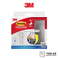 3M COMMAND™ 17621D White Bathroom Primer Toothbrush Holder, 1/Pack, Holds Up to 1kg~ Water Resistant~