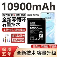 Suitable for Xiaomi 9 Battery 9pro Original 9se Xiaomi cc9 Mobile Phone cc9e/cc9pro Large Capacity 5