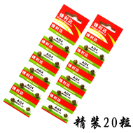 Pin Đồng Hồ AG4 SR626SW LR626H LR626 377A 377S Pin Điện Tử Đồng Hồ Búp Bê Pin Bút Nút Pin Khô Pin Sạ