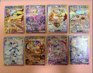 繁中Ptcg sv8af 太晶慶典 SAR 伊布 水伊布 雷伊布 太陽伊布 仙子伊布 火伊布 ex SAR