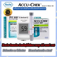 Accu-Chek Instant S Meter Set ชุดเครื่องตรวจวัดระดับน้ำตาลในเลือด แอคคิว - ครบชุดในเซ็ทเดียว แถบตรวจน้ำตาล 50 ชิ้น +( แถมฟรีปากกาเจาะเลือด 1ด้าม) ของแท