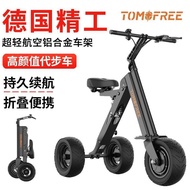 TomoFree Foldable Ultra-Light Portable Scooter Adult Elderly Travel Electric Vehicle Portable Electr