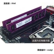 內存條威剛內存條8G DDR4 2133臺式機電腦內存2133萬紫千紅8gb ddr4單條