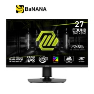 จอมอนิเตอร์ MSI MAG 272URDF E16 Gaming Monitor (IPS Dual Mode 4K 160Hz/FHD 320Hz) by Banana IT