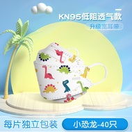 3d Super Three-Dimensional Mask Wide Ear Autumn Winter n95 Breathable Children 5 to 12 Years Old Boy