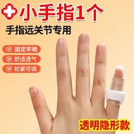 KY/JD Finger Fixing Splint Medical Finger Fixing Finger Stall Big and Small Thumb Finger Splint Finger Stall Medical Joi