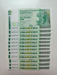 渣打銀行1995年10元（短棍鯉魚）12張連號UNC，紙邊有黃（CQ592182-93）