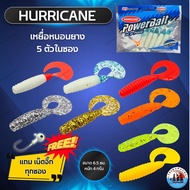 Hurricane Fishing Bait Rubber Worm Size 6.5 Cm. Weight 4 Grams 5 Pieces In A Bag Plus Jig Hook