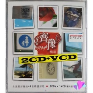 齐豫 Chyi Yu - 精选 (2CD+VCD)