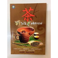 Magic Leaf Tea​ Forecast​Horoscope