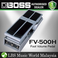 Boss FV-500H Foot Volume Pedal For Guitar & High Impedance Instrument (FV500H FV500)