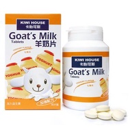 卡怡可斯 - 羊奶片(乳酸味)