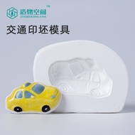 Print Blank Mold Plaster Ceramic Mold Pottery Mold Set Children's Pottery Teaching Creation Space Pr