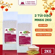 Combo of 2 Bags of Organic Clean Rice MN66 Medium Sticky Rice, Soft Rice - Diet, Digestive Support