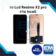 หน้าจอ Realme X2 pro (งาน incell) หน้าจอพร้อมทัชสกรีน จอเรียลมี จอมือถือ หน้าจอโทรศัพท์ อะไหล่หน้าจอ