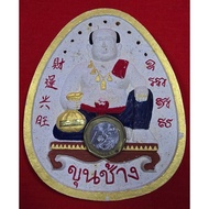 LP Koon LP Thanom Phra Khun Chang Jumbo