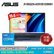 【ASUS 華碩】X1502ZA-0351B12500H 15.6吋 i5 筆電 午夜藍【福利良品】