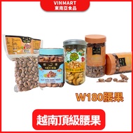 Vietnam Cashew Nuts W180 Salt Baked Extra Large With Skin Top HAT DIEU RANG MUOI Vi