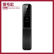 Kyra Pro 智能電子門鎖 (黑色)