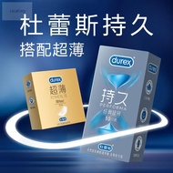 [Classic Durable] Durex durable Condom Durex durable Condomcscaf. Classic and durable] Durex durable condomcscaf. My