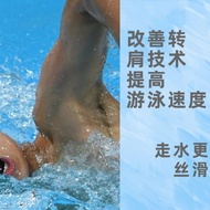 Swimming Aids Free Swimming Aids