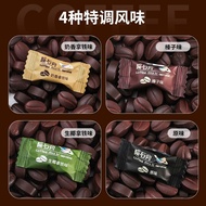 Coffee Candy by Meteorite Boxed Youzhiweipin Students Class Dozing Sleepy Instant Food Chewable Infl