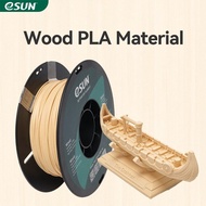 Esun ไม้ PLA Filament 1.75มม.ไม้ PLA 3D เครื่องพิมพ์ Filament 0.5กก.(1.1ปอนด์) Spool 3D การพิมพ์สำหร