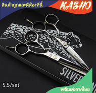 5.5jaguar scissors professional hair cutting กรรไกรตัดผมจากัวร์ 1คู่ สินค้าที่ได้รับ กรรไกรตัด+กรรไกรซอย+กล่อง+ผ้าเช็ด+น้ำมัน+เหรียนปรับกรรไกร