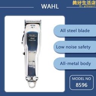 華爾WAHL8596專業電推剪漸變電動理髮器理髮店專用電推子